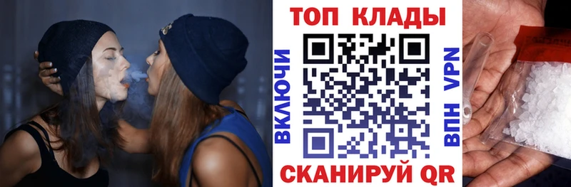Купить наркотики Олёкминск Каннабис Cocaine Alpha PVP Мефедрон
