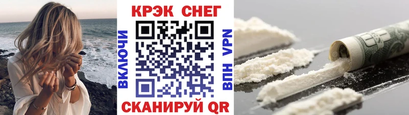КОКАИН Эквадор мориарти телеграм Олёкминск