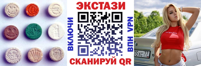 закладка  Олёкминск  mega   Экстази TESLA 