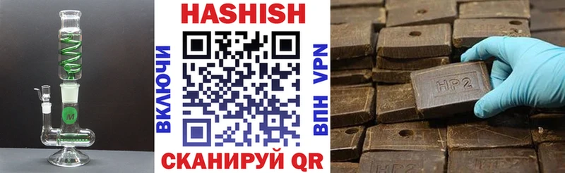 ГАШИШ 40% ТГК  Олёкминск 