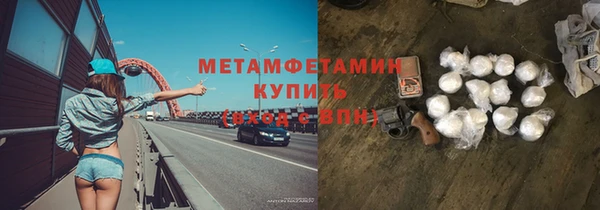 молекула духа Медногорск