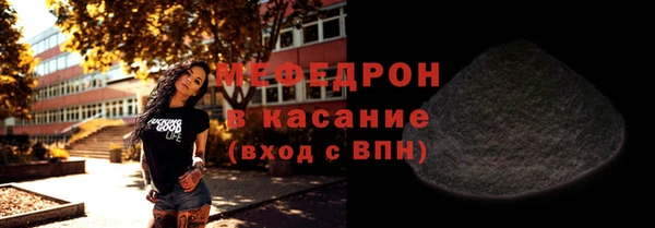 тгк Пестово