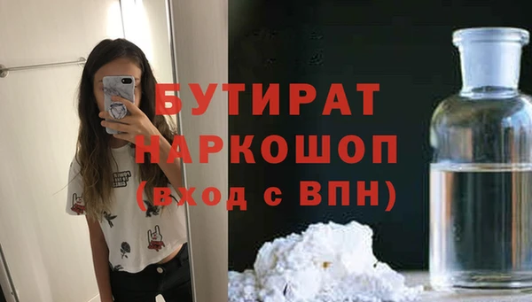 мефедрон мука Михайловка