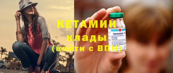 мефедрон мука Михайловка