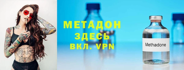тгк Видное