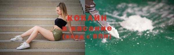 ALPHA-PVP Медвежьегорск