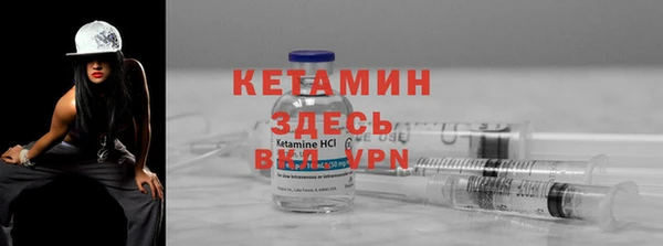 мефедрон мука Михайловка