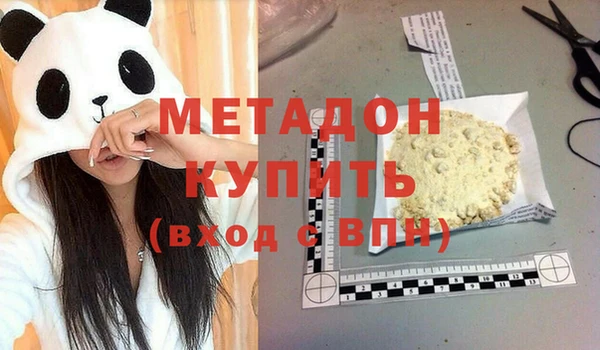 молекула духа Медногорск