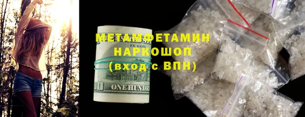 мефедрон мука Михайловка