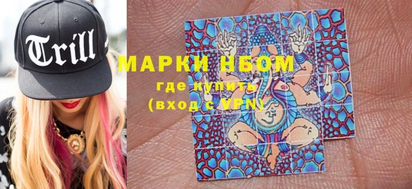 мефедрон мука Михайловка