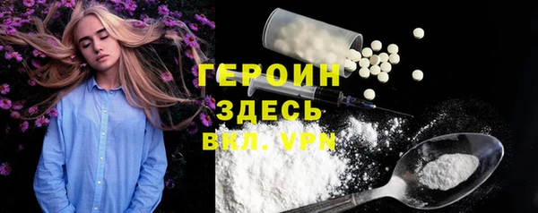 мефедрон мука Михайловка