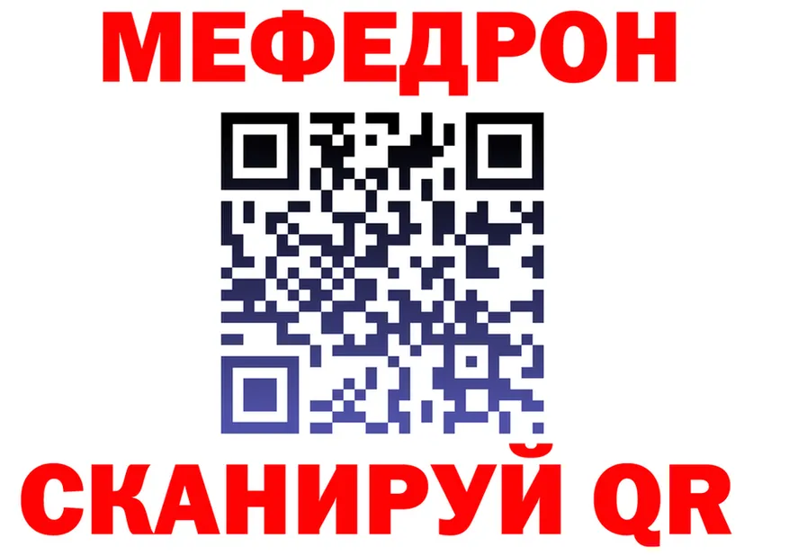 A-PVP СК зеркало дарк нет MEGA Олёкминск