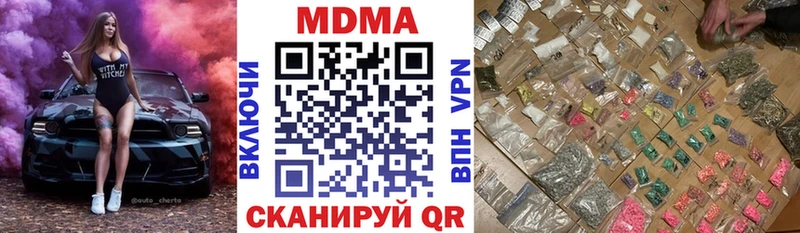 дарнет шоп  Олёкминск  KRAKEN ссылки  МДМА VHQ 