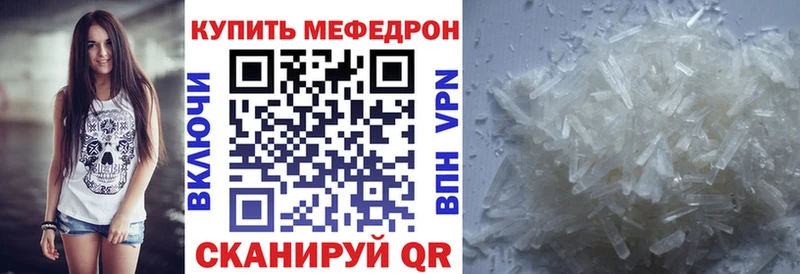 Меф кристаллы  Олёкминск 