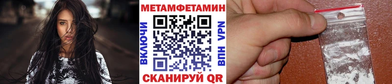 Метамфетамин Methamphetamine  ОМГ ОМГ ссылки  Олёкминск 