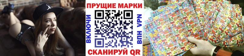 Марки 25I-NBOMe 1,8мг  закладки  Олёкминск 