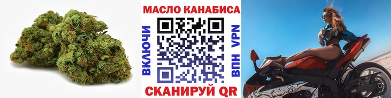 ТГК вейп с тгк  Олёкминск 